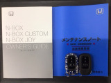 スマートキーは鍵をバッグに入れたままでもドアロックの開閉やエンジンのON・OFFができます。夜間や雨の日も鍵を探さなくて良いので便利です。