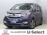 ホンダ ステップワゴン