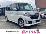ダイハツ タントカスタム