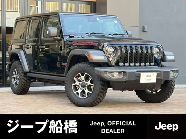 ラングラー  アンリミテッド ルビコン 2.0L 4WD