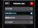 レーンディパーチャーアラートとは車線、又は走路からの逸脱の可能性を警告すると共に、車線、又は走路からの逸脱を避けるためのハンドル操作の一部を支援する機能です。詳細は販売店スタッフまでお尋ね下さい。
