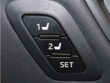 運転席は二人分のシートポジションを記憶します。