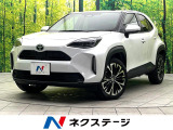 トヨタ ヤリスクロス