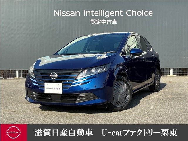 日産 ノート 