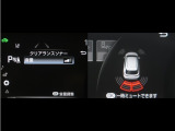 コーナーセンサーを車の前後に装備。障害物までの距離に応じて警告音を変えてお知らせ。縦列駐車時や駐車場・車庫などでの取り回しをサポートします。詳細は販売店スタッフまでおたずねください。