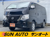 ☆令和8年2月登録済未使用車 キャラバン☆ 入庫しました!!お車について気になる点などがございましたら、お気軽にお問合せ下さい!