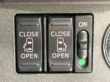 【両側パワースライドドア】スマートキーや運転席のスイッチで後席両側スライドドアの開閉が可能♪電動だから力を入れてドアを開ける必要が無く、小さなお子様でも簡単に開け閉めでき快適です♪