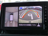 【アラウンドビューモニター&バックモニター】クルマを真上から見下ろしているかのような映像が表示され、周囲の状況がひと目で把握できるので、安心してスマートに駐車できます。駐車が苦手な方にオススメです!