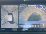 アラウンドビューモニター  ひと目で全方位が確認できます!狭い場所での切り返しや駐車もスムーズに行えます!