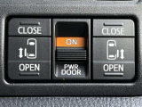 両側電動スライドドアのスイッチ付です。車内からもスイッチひとつで楽にドアの開閉が可能です。電動なので開閉時に力を使う必要がなく、半ドアになることもありません!
