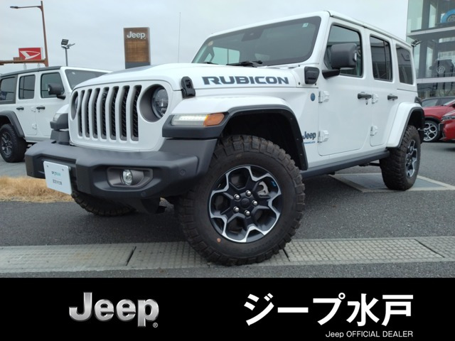 ラングラーアンリミテッド ルビコン 4xe 4WD