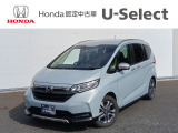 ホンダ フリード