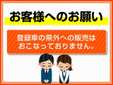 小型車の県外販売は行っておりませんのでご了承下さい