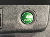 エコモードスイッチで省エネ運転も出来ます。