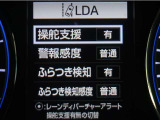レーンディパーチャーアラートとは車線、又は走路からの逸脱の可能性を警告すると共に、車線、又は走路からの逸脱を避けるためのハンドル操作の一部を支援する機能です。詳細は販売店スタッフまでお尋ね下さい。