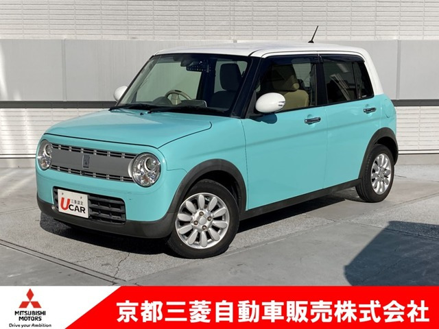 アルトラパン X