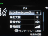 レーンディパーチャーアラートとは車線、又は走路からの逸脱の可能性を警告すると共に、車線、又は走路からの逸脱を避けるためのハンドル操作の一部を支援する機能です。詳細は販売店スタッフまでお尋ね下さい。