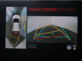 パノラミックビューモニター付きです。車両を上から見た様な映像をディスプレイオーディオ画面に表示。運転席からの目視だけでは見にくい、車両周辺の状況をリアルタイムでしっかり確認出来ます。