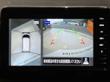 クルマを空から見たような映像が映る、アラウンドビューモニターで、車両周辺の安全確認も一目できます!小さなお子様や障害物も確認できるので、運転のしやすさだけでなく事故防止にも役立ち安心して駐車できます♪