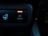 非常時やキャンプなどに役立つAC100Vコンセント付きです。