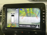 【アラウンドビューモニター】専用のカメラにより、上から見下ろしたような視点で360度クルマの周囲を確認することができます☆死角部分も確認しやすく、狭い場所での切り返しや駐車もスムーズに行えます。