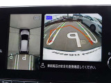 【アラウンドビューモニター&バックモニター】クルマを真上から見下ろしているかのような映像が表示され、周囲の状況がひと目で把握できるので、安心してスマートに駐車できます。駐車が苦手な方にオススメです!