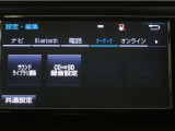 SDカードを用意する事でCD再生した音楽を録音・再生可能です。持ち込まなくても車内で音楽を楽しめます♪
