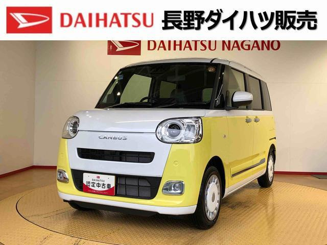 ムーヴキャンバス ストライプス G 