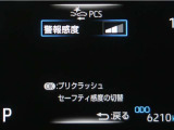 サポカーは、高齢運転者を含めた全てのドライバーによる交通事故の発生防止・被害軽減対策の一環として、国が推奨する新しい自動車安全コンセプトです。詳しくは販売店スタッフまでお尋ね下さい。