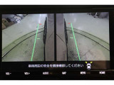 さらに、左右側面カメラも装備しています。駐車枠や隣のクルマなど周囲との位置関係がよくわかり、駐車しやすいですよ。運転席からは目視できない助手席側の側面も見えますので、路肩に幅寄せする際なども安心です。