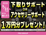 セール実施中です。詳しくはスタッフまでお問い合わせくださいませ。