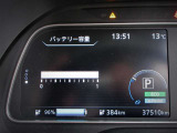 令和8年3月2日現在で走行用バッテリーにセグメント欠けはございません。 航続距離は充電残量96%でエコモード、エアコンOFF時のものです。