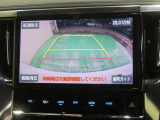 車両後方の映像を映すバックモニター。進路を確認しながら安全に車庫入れできます。