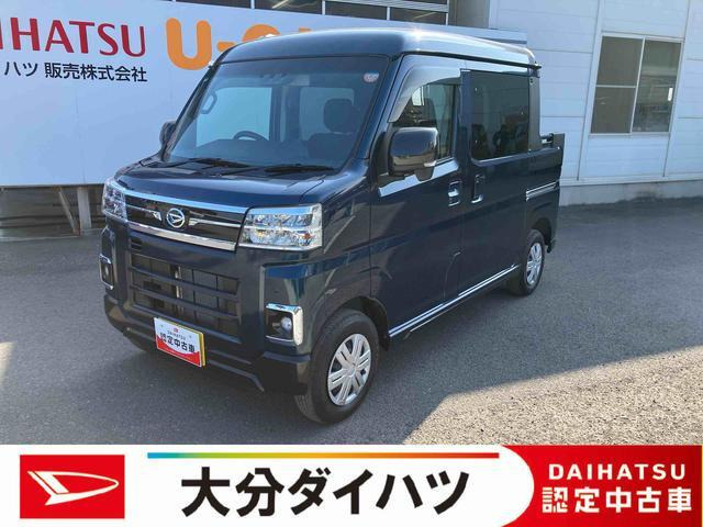 アトレー  アトレーデッキバン