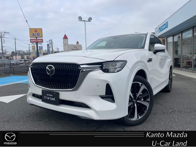 CX-602.5 PHEV プレミアムモダン 4WD