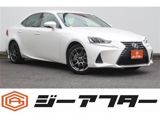 IS 300h バージョンL 10.3型ナビ 禁煙車 フルセグTV