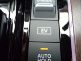 深夜の帰宅時に便利なEVモード。