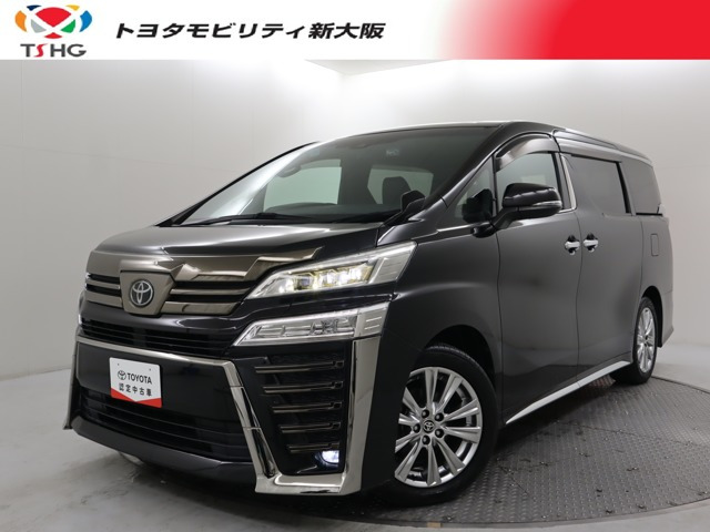 ヴェルファイア 2.5 Z ゴールデンアイズ 