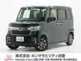 ホンダ N-BOXカスタム