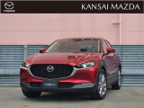 令和3年式 CX-30 20Sプロアクティブツーリングセレクション マツダ認定中古車 ETC車載器 360&deg;ビューモニター ヘッドアップディスプレイ コネクティッドサービス オートライトシステム
