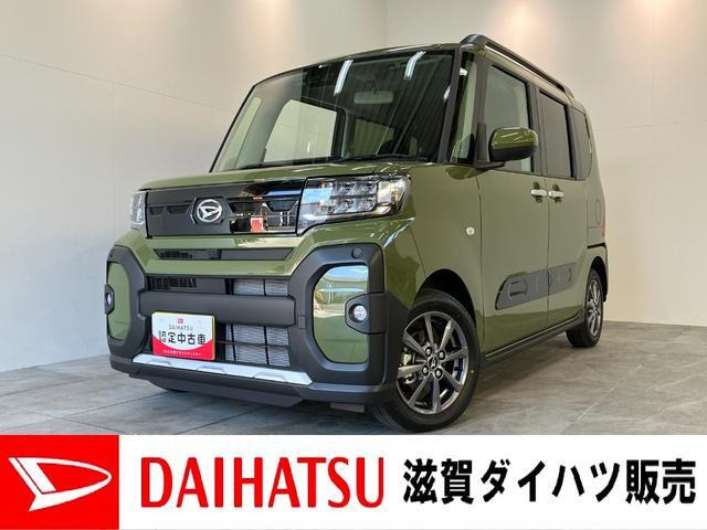 タント ファンクロス 