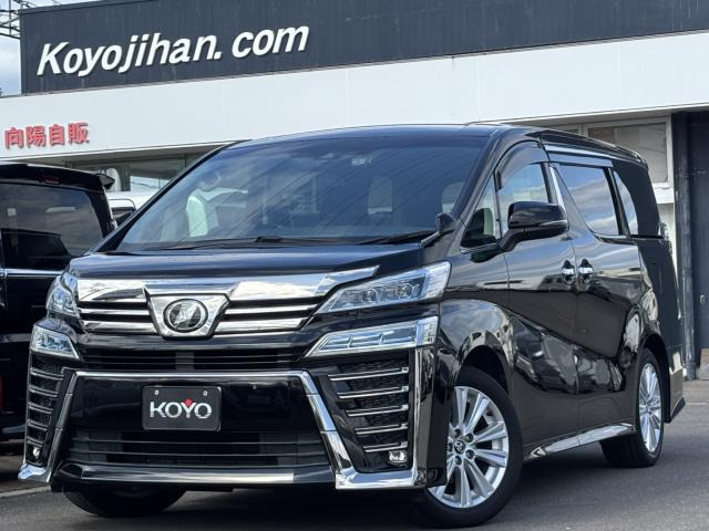 ヴェルファイア 2.5 Z 