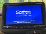 【純正8型ナビ】人気の純正ナビを装備。オーディオ機能も充実しており、Bluetooth接続すればお持ちのスマホやMP3プレイヤーの音楽を再生可能!毎日の運転がさらに楽しくなります!!