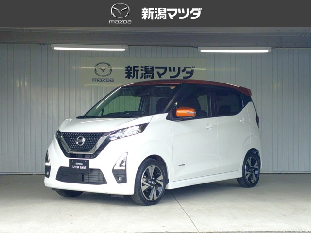 デイズ ハイウェイスター Gターボ プロパイロットエディション