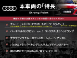 A5スポーツバック 2.0 TFSI クワトロ スポーツ 4WD 