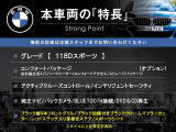 1シリーズ 118d スポーツ 