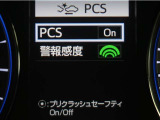 サポカーは、高齢運転者を含めた全てのドライバーによる交通事故の発生防止・被害軽減対策の一環として、国が推奨する新しい自動車安全コンセプトです。詳しくは販売店スタッフまでお尋ね下さい。