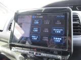ナビゲーションの他にテレビ、ラジオ、Bluetoothなど色々な機能がついていますので、運転も楽しくなります。