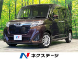 トヨタ ルーミー