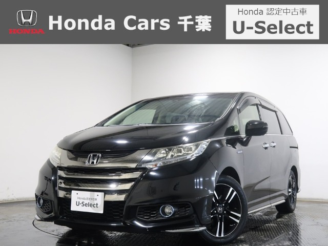 オデッセイ 2.0 ハイブリッド アブソルート ホンダセンシング EXパッケージ 